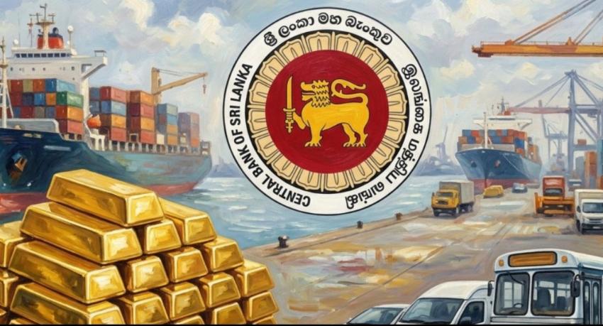 ශ්‍රී ලංකා මහ බැංකුවෙන් නිවේදනයක්
